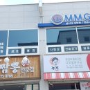 MMG 무원무도관 네이버블로그