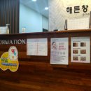 창이비인후과의원 이미지