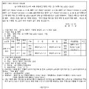 소로3-17 이미지