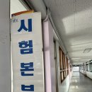 일사대 이미지
