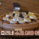 하트민박 이미지