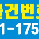 거북선모텔 이미지