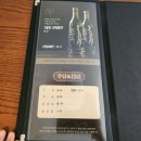 지호한방삼계탕한방오리 이미지