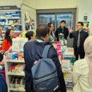 선진 약국 이미지