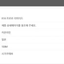 오창낚시프라자