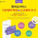 ㈜레저스테이션리조트 이미지