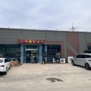 오복약국 이미지