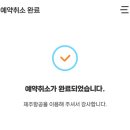 모찌아이스크림 네이버블로그
