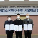 알파농장 이미지