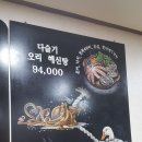 서오릉다슬기 네이버블로그