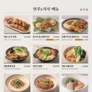 우이락 이미지