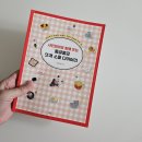 코바늘로 뜨는 소품 | 몽글몽글 귀여운 코바늘 소품, 샤인모어와 함께 뜨는 몽글몽글 뜨개 소품 다이어리