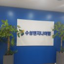오케이엔지니어링