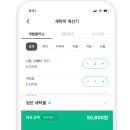 세탁친구 이미지