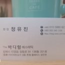 뷰티엔바디힐 이미지