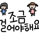 나정2리 이미지