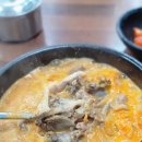 박지혜모던순대국&소머리국밥 이미지