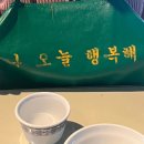 [한남동 맛집] 벽돌해피푸드 후기