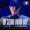 삼성(29) 스포츠서울