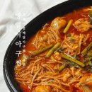 영일디젤차량전문점 | 부산 서면 아구찜 배달전문점 영일이아구찜 부산본점 솔직후기