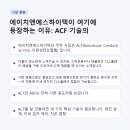 하이텍소재