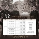 롯데시네마 북수원 3관 이미지