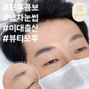 뷰티모후 이미지