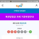 쿠미쿠 네이버블로그