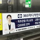 혁신마디의원 이미지