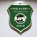 남구로시장 이미지