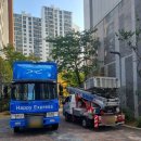 월곡로94길 | 대구포장이사 행복한 이사를 위한 옳은 선택 Happy 익스프레스 후기