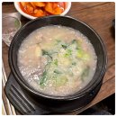 명품순대국밥 이미지