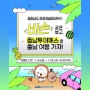 도청대로(남) 이미지