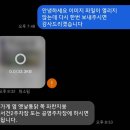 동탄 스시오마카세 맛집 가격 착한 이로스시준 디너 내돈내산 후기