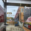 참한우마당 이미지