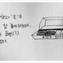별순대