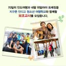 지구촌교육공동체 이미지