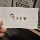 판암동139 이미지