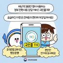 연합약국 이미지