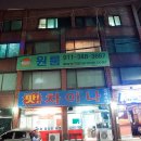 서원동-15 이미지