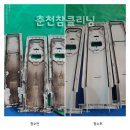 일성크리닝 이미지