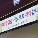 비봉경로당 이미지