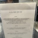 용산-서빙-30 | 오제제 신용산점 서울3대 돈카츠맛집 후기 강추