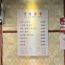 백돼지농장 네이버블로그