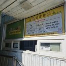 자연아 놀자자연생태탐험대 | 강릉] 강릉여행, 내돈내산, 강릉생태체험박물관 자연아놀자 솔직 후기! 동물 먹이체험은 했지만, 아쉬움...