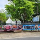 가야펜션 이미지