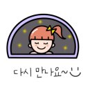 천연애김천점