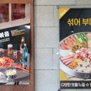 킹콩부대찌개화성온석리점