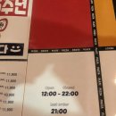 러븐(LOVEN)