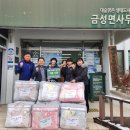 금성초등학교 이미지